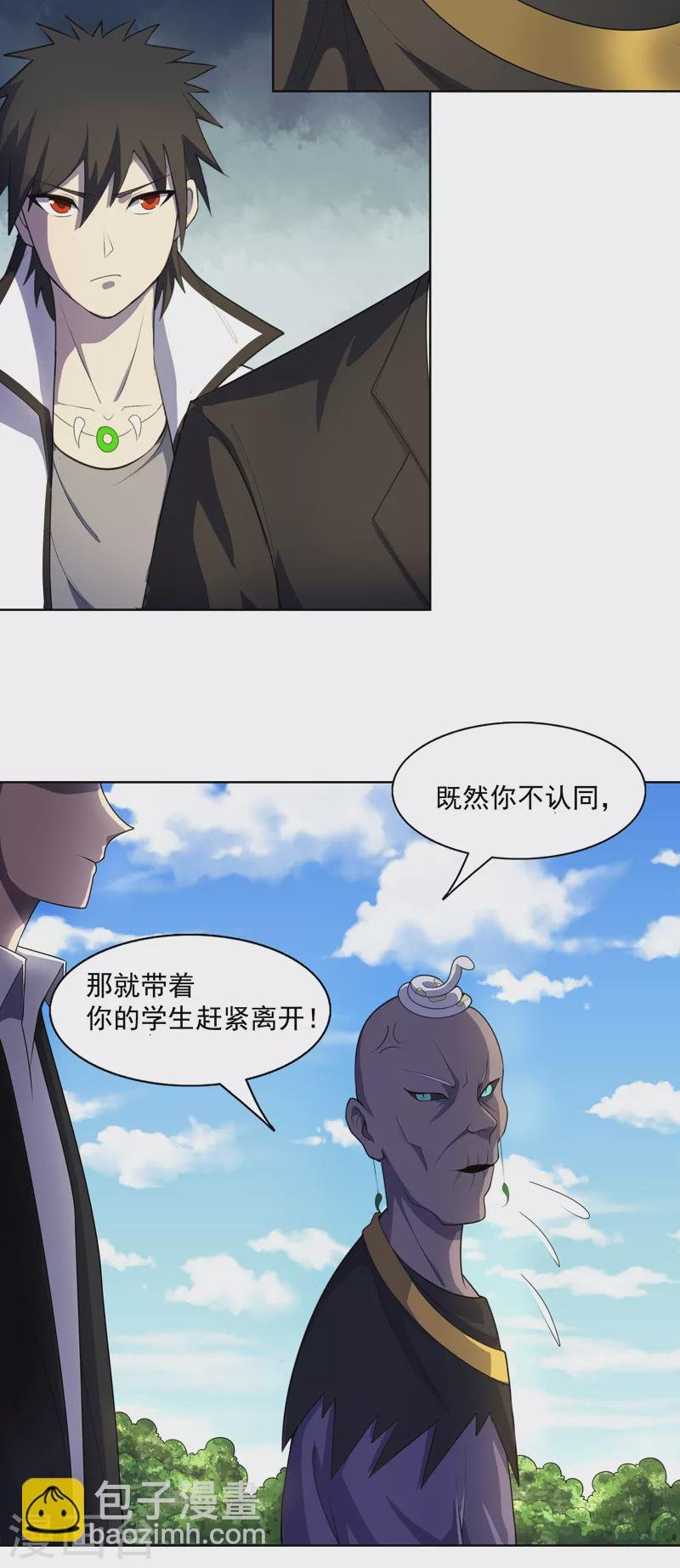 第26话 多大人还装晕