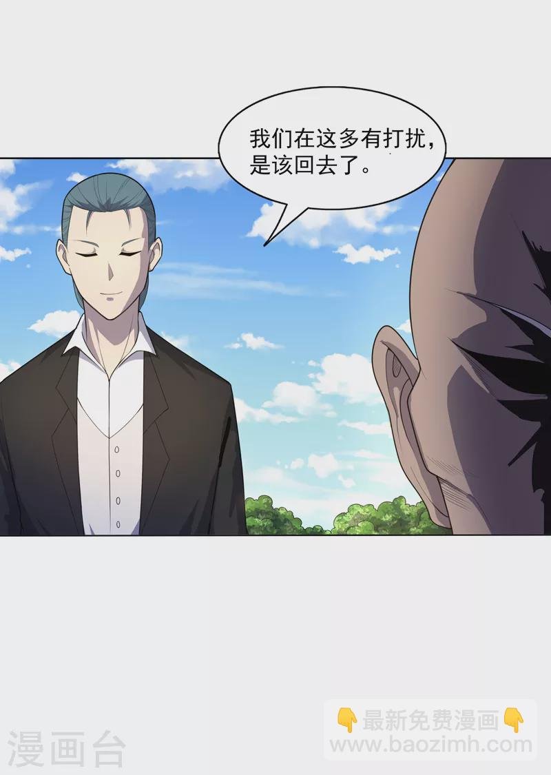 第26话 多大人还装晕