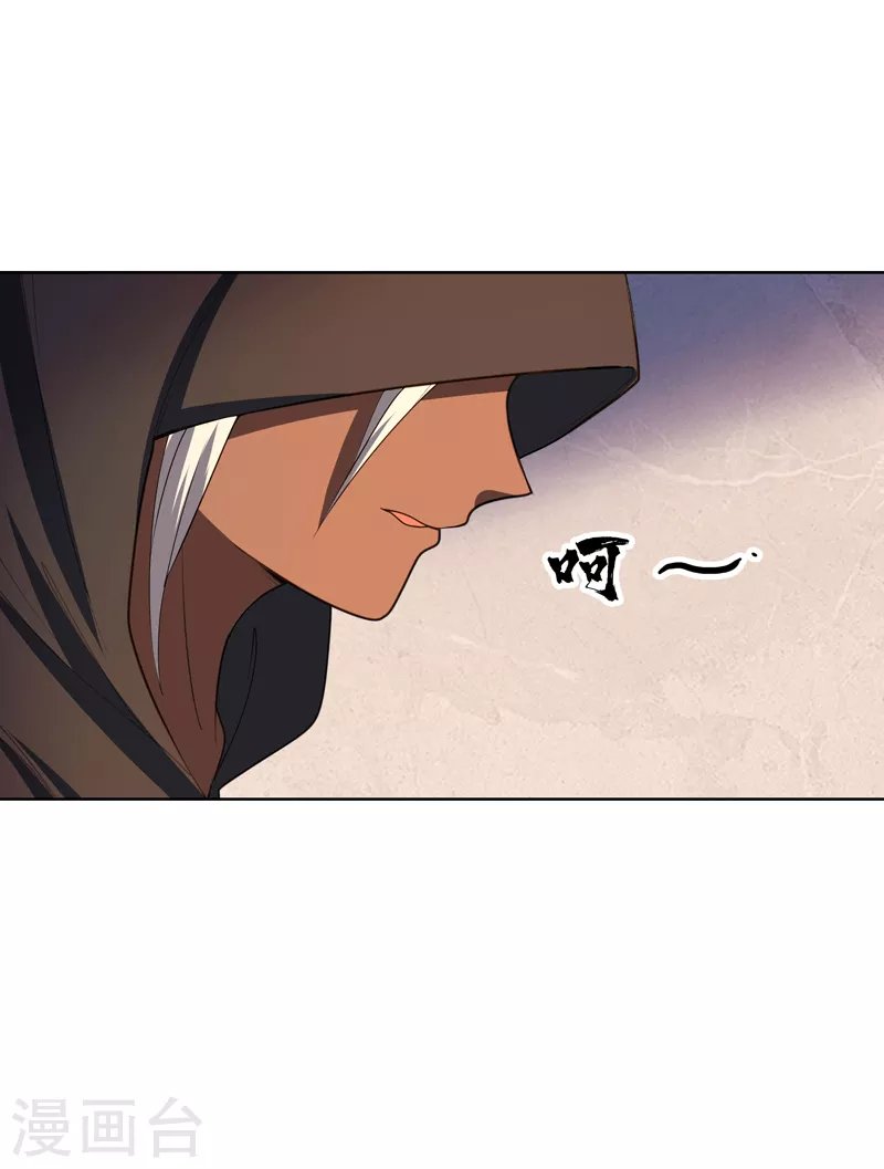 第26话 多大人还装晕