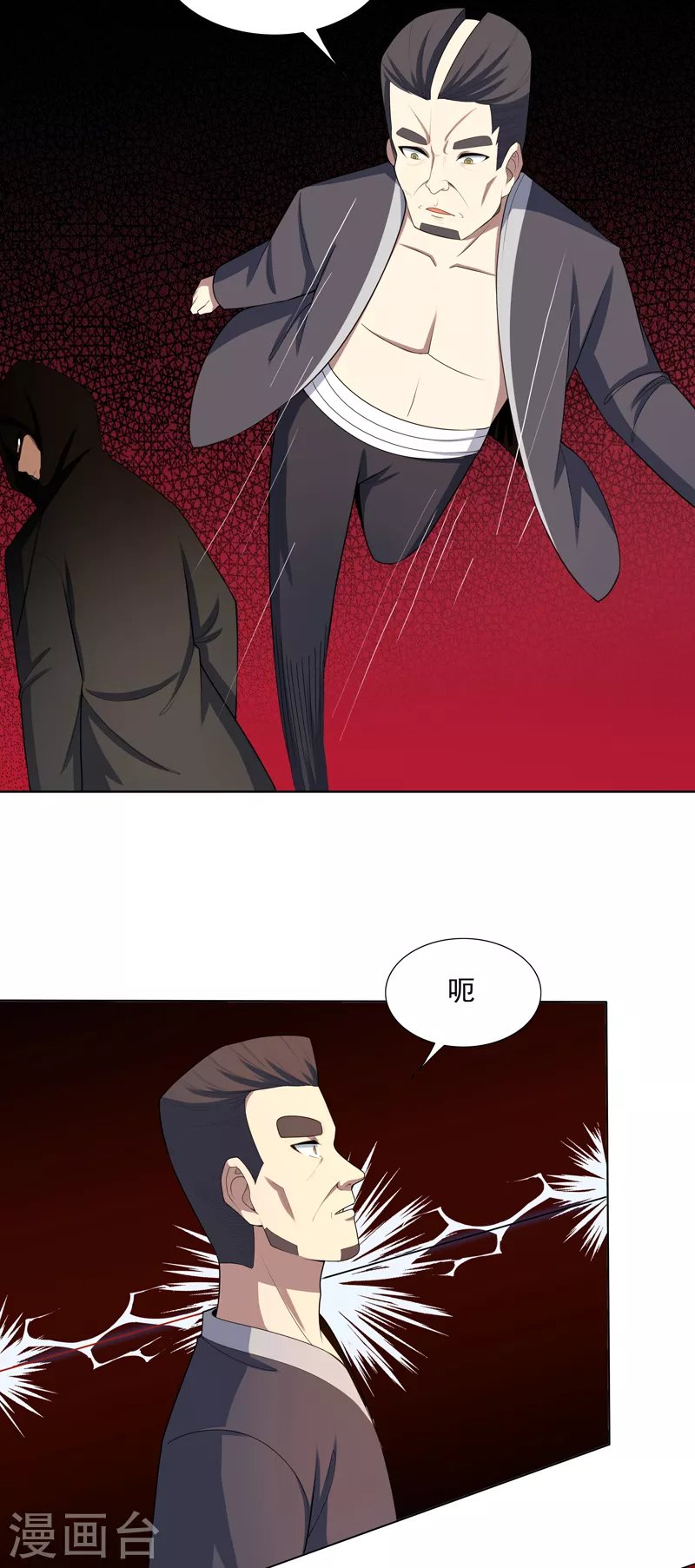 第27话 当很多人找你
