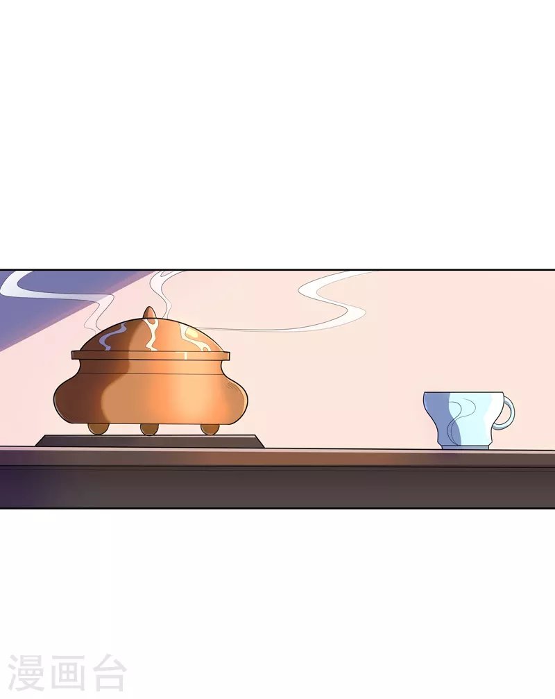 第27话 当很多人找你
