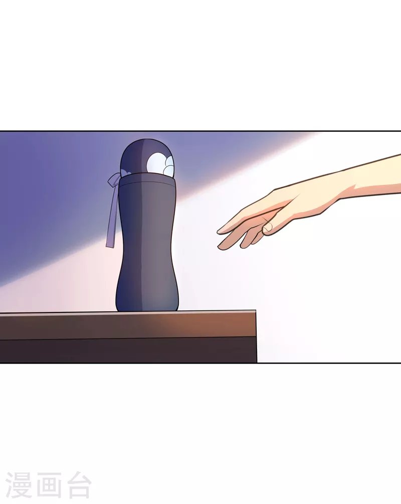 第27话 当很多人找你