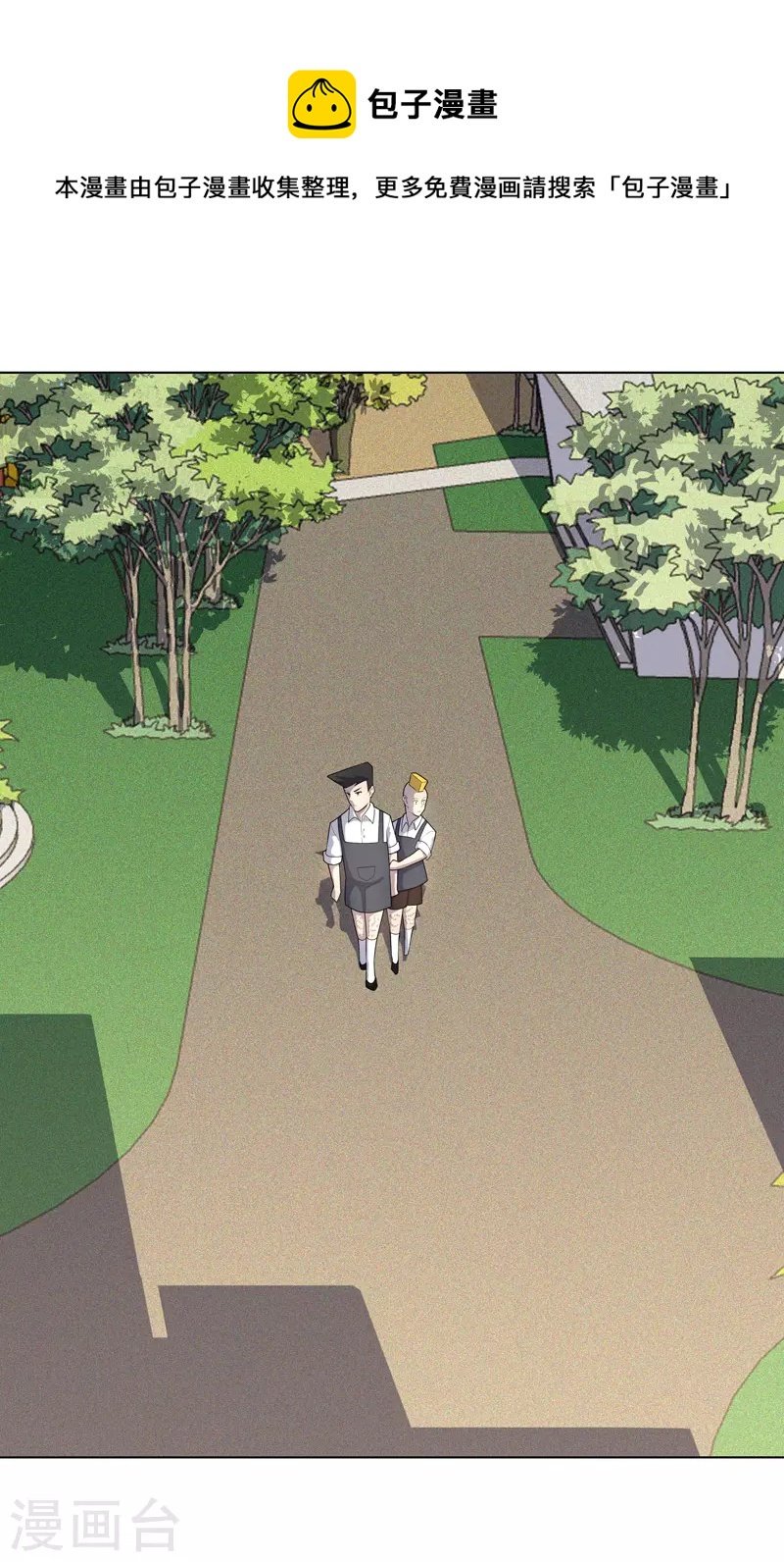 第28话 刷刷存在感