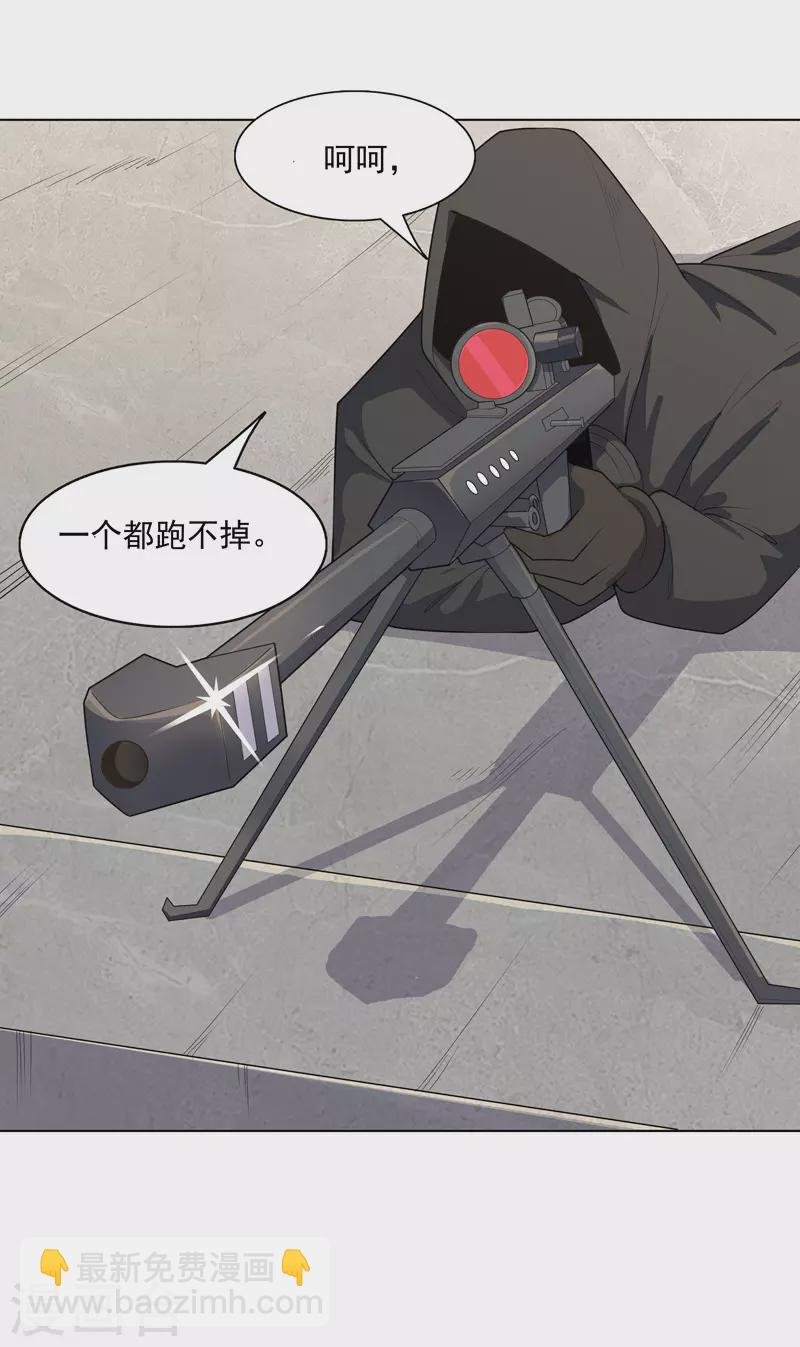 第28话 刷刷存在感