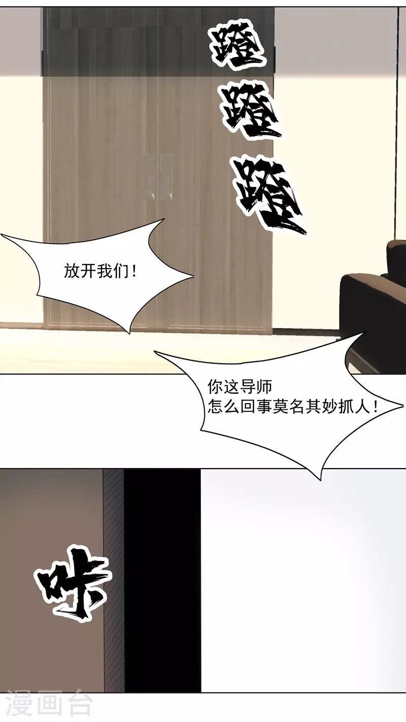 第28话 刷刷存在感