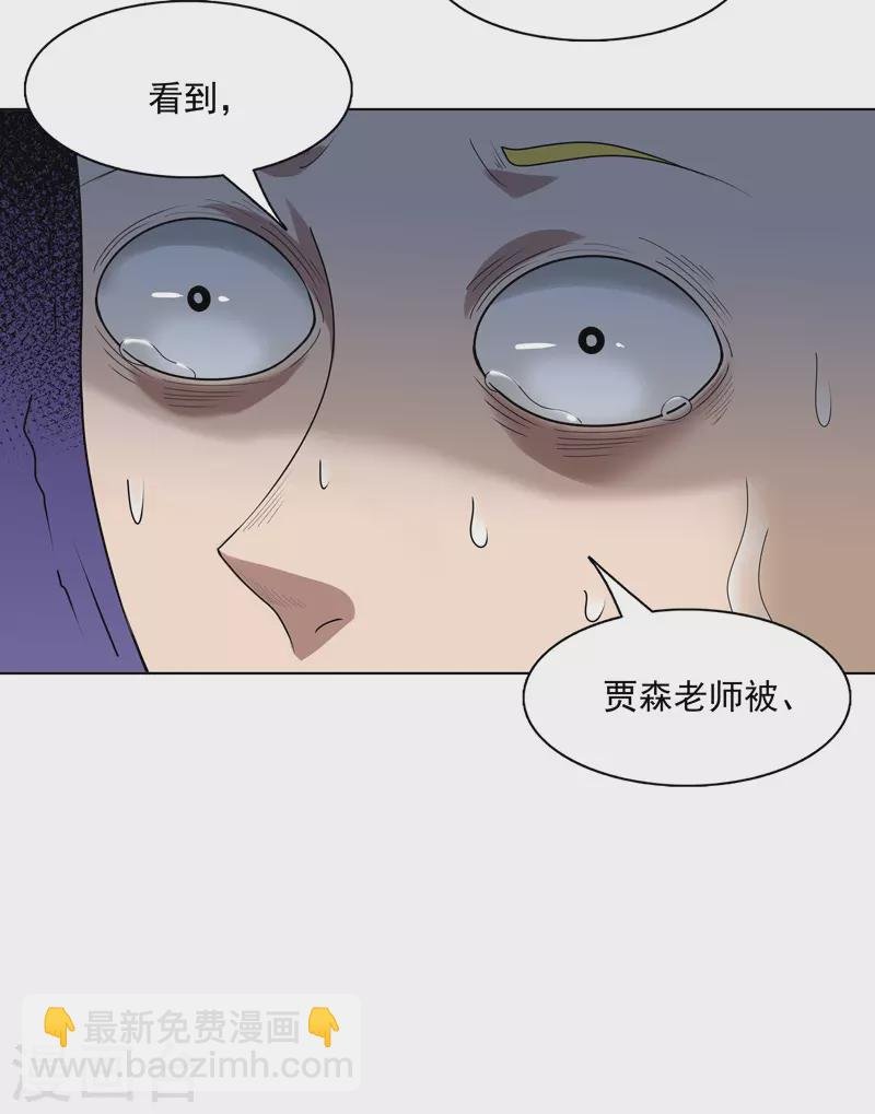 第28话 刷刷存在感