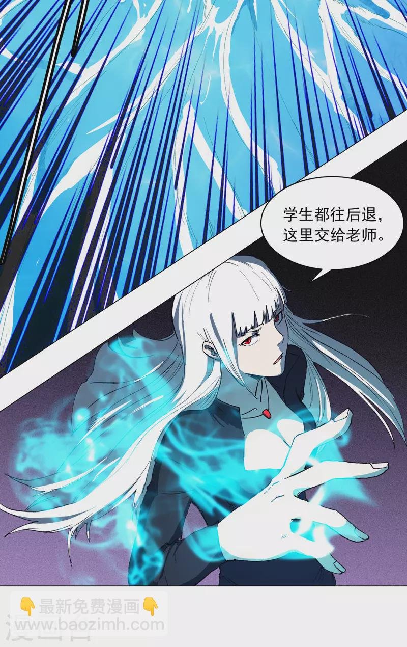 第2话 男主耍帅环节