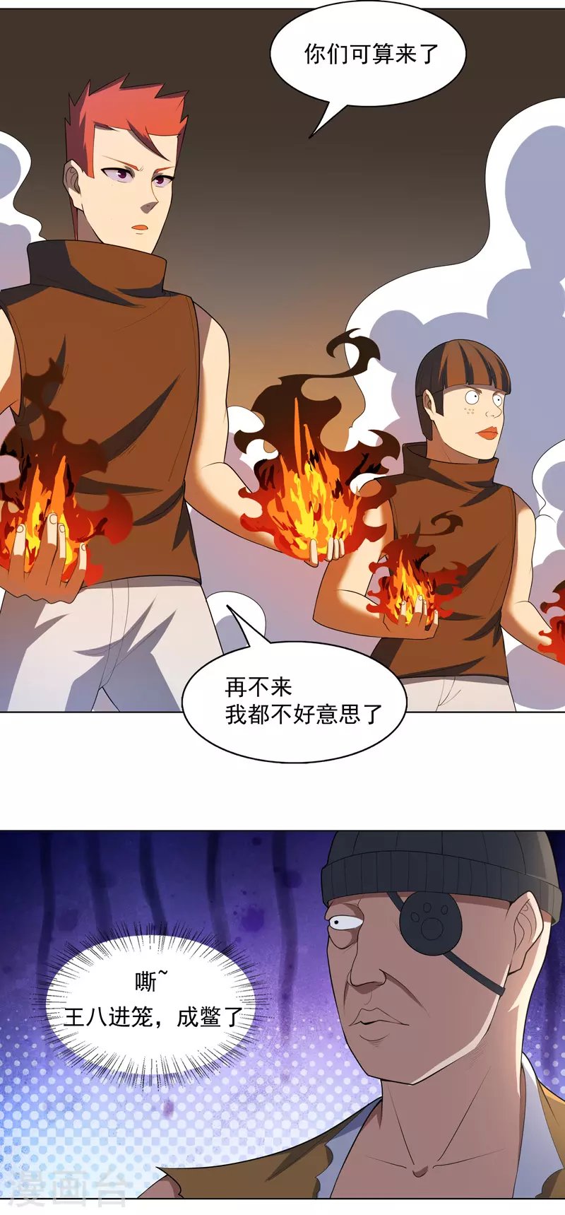 第30话 猛男对决？