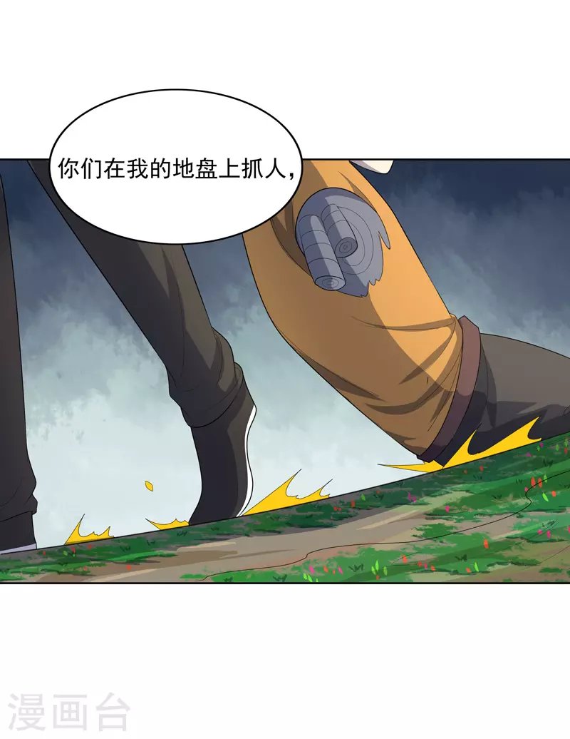 第30话 猛男对决？