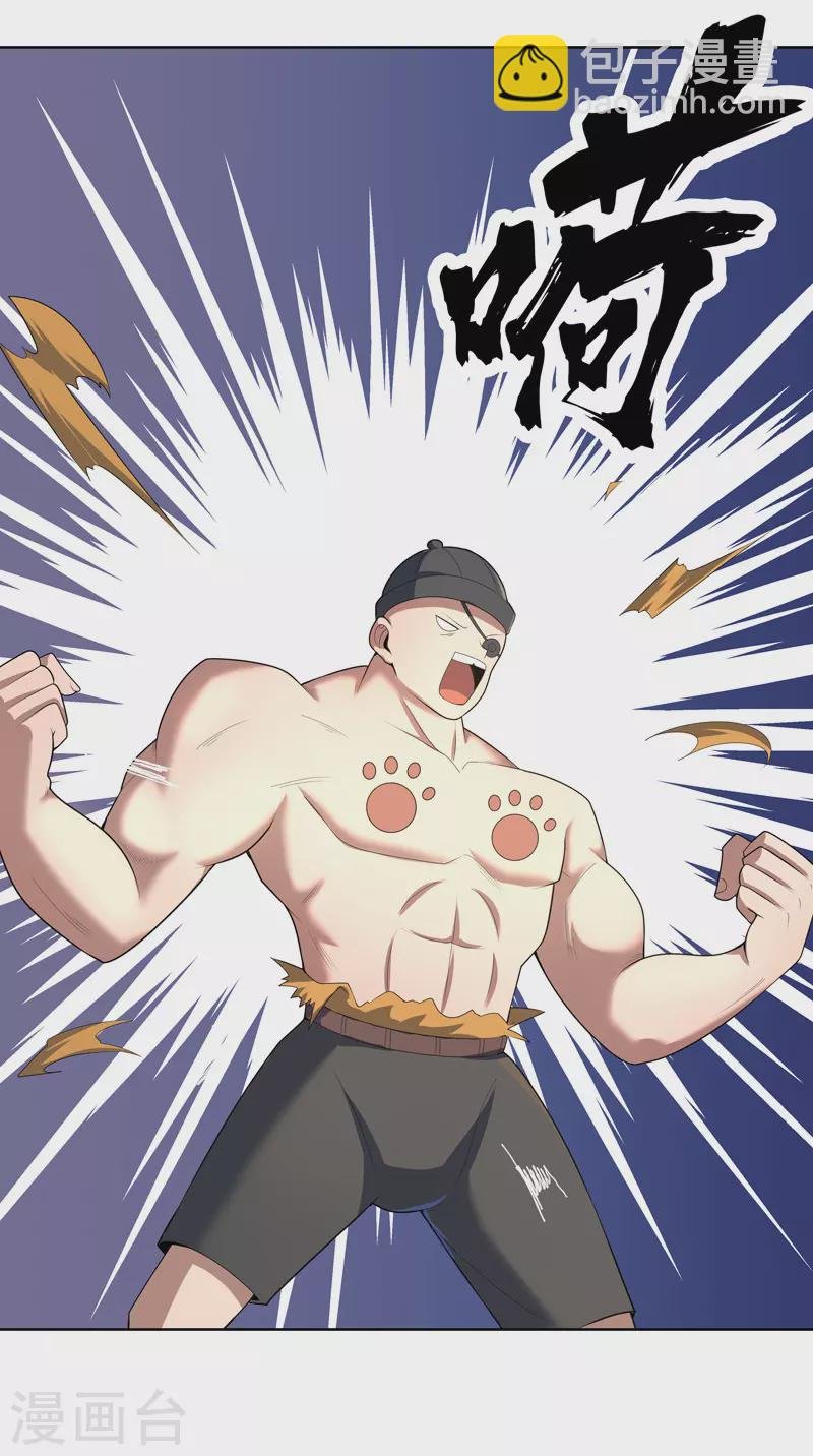 第30话 猛男对决？