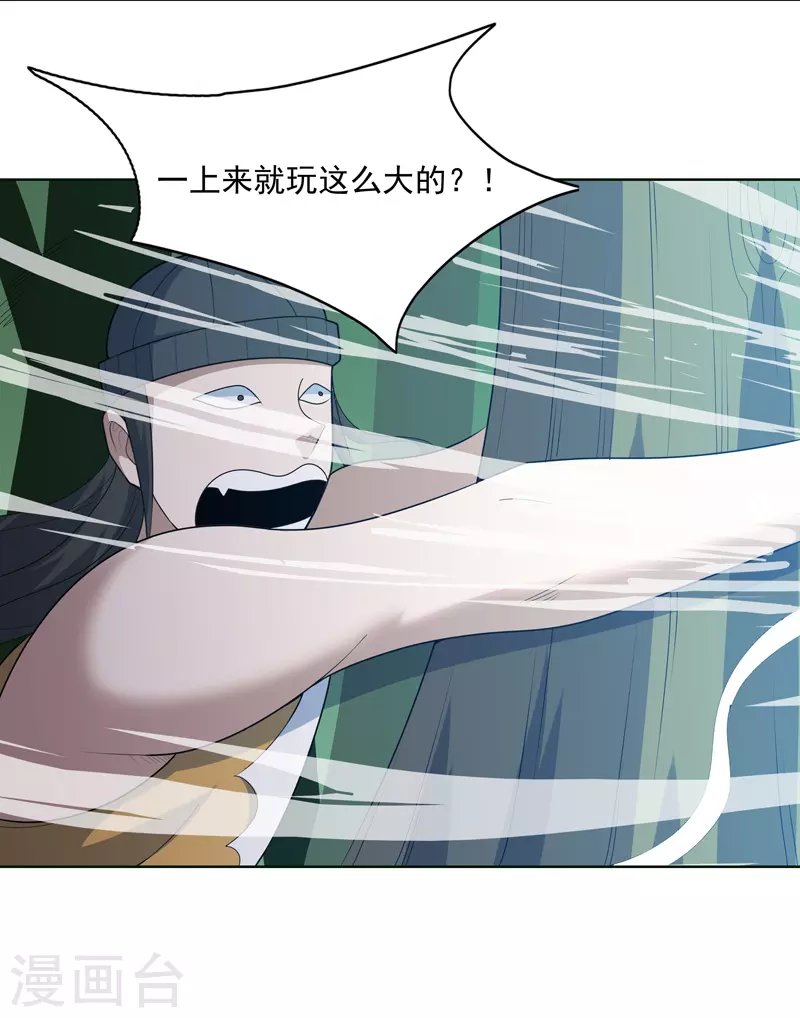 第31话 换条裤子吧