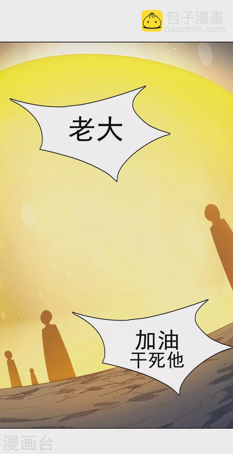 第31话 换条裤子吧