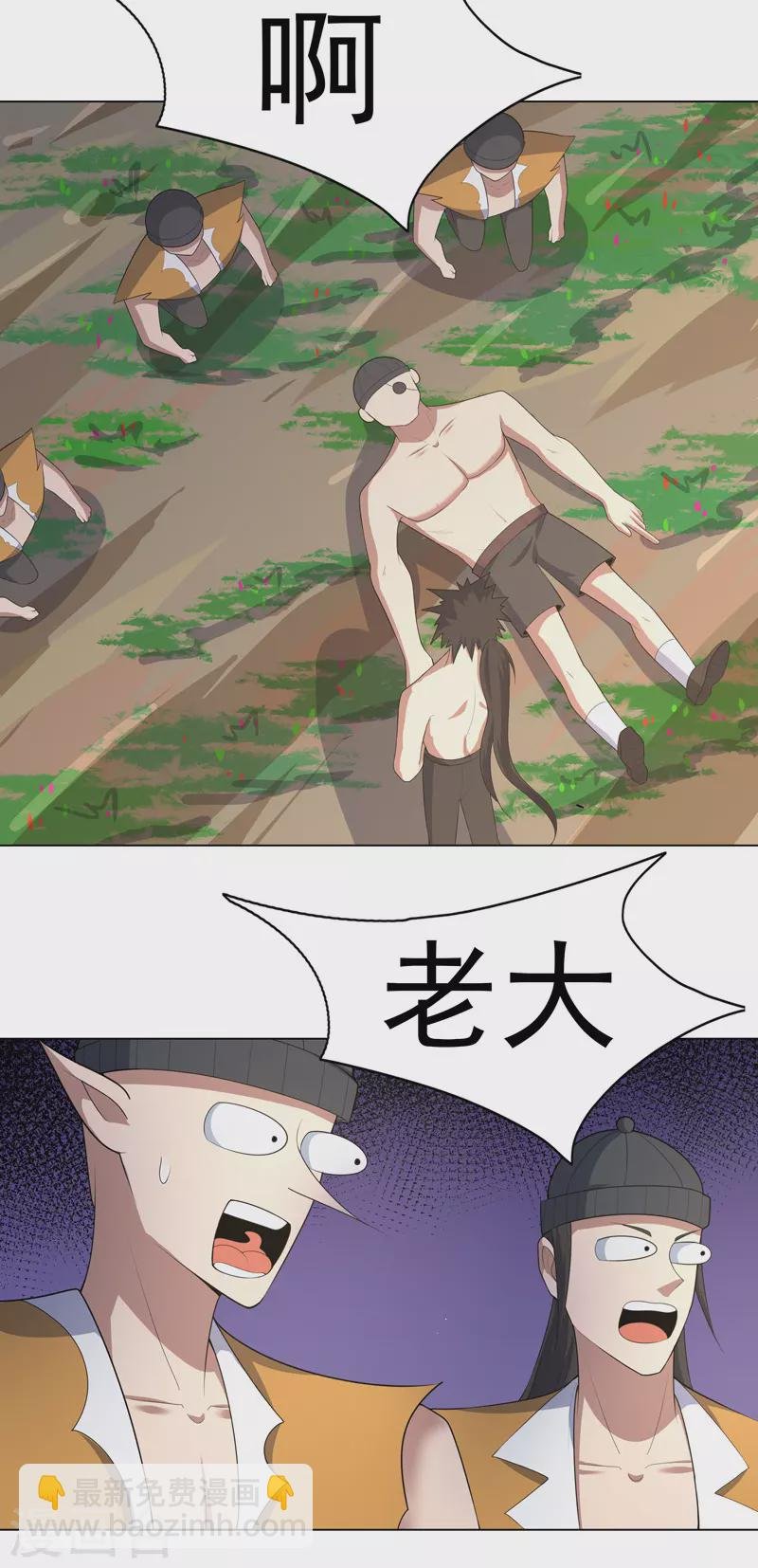 第31话 换条裤子吧