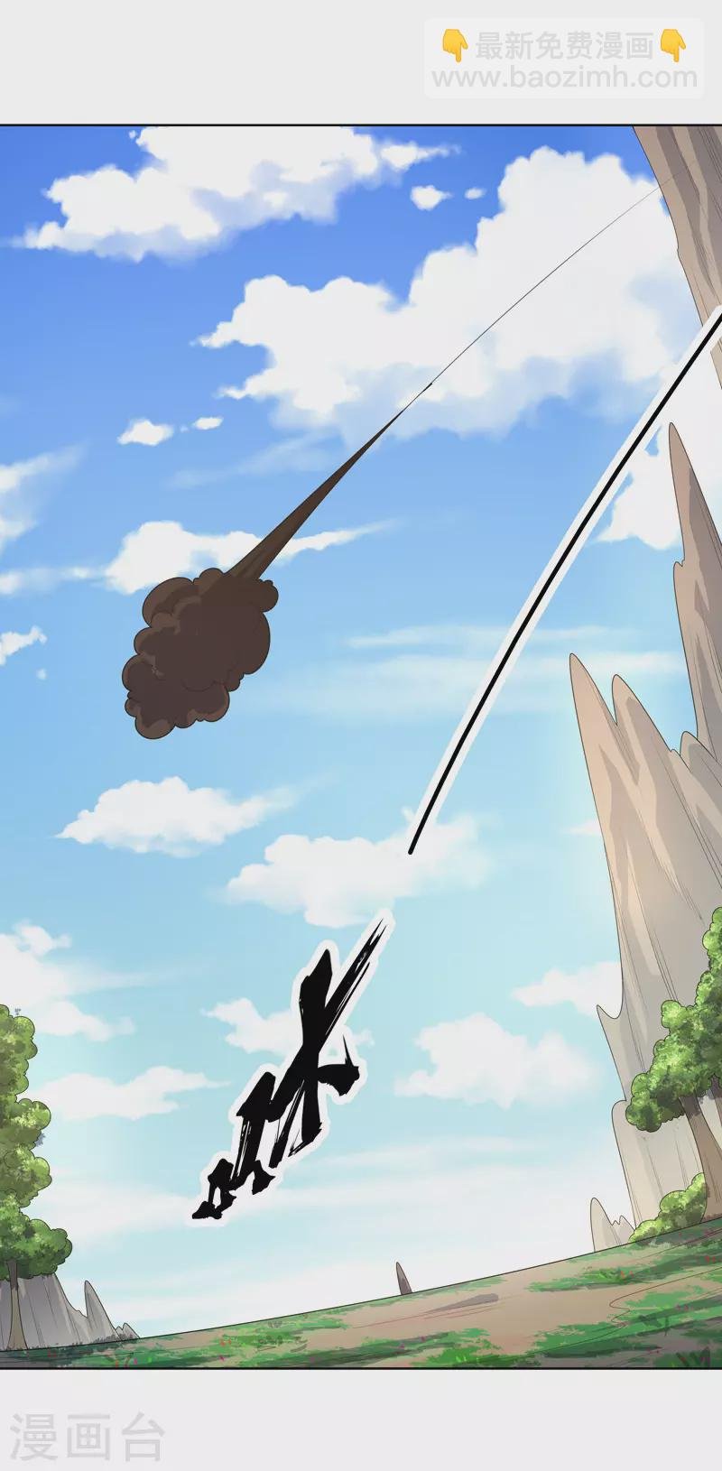 第32话 半夜塌房了
