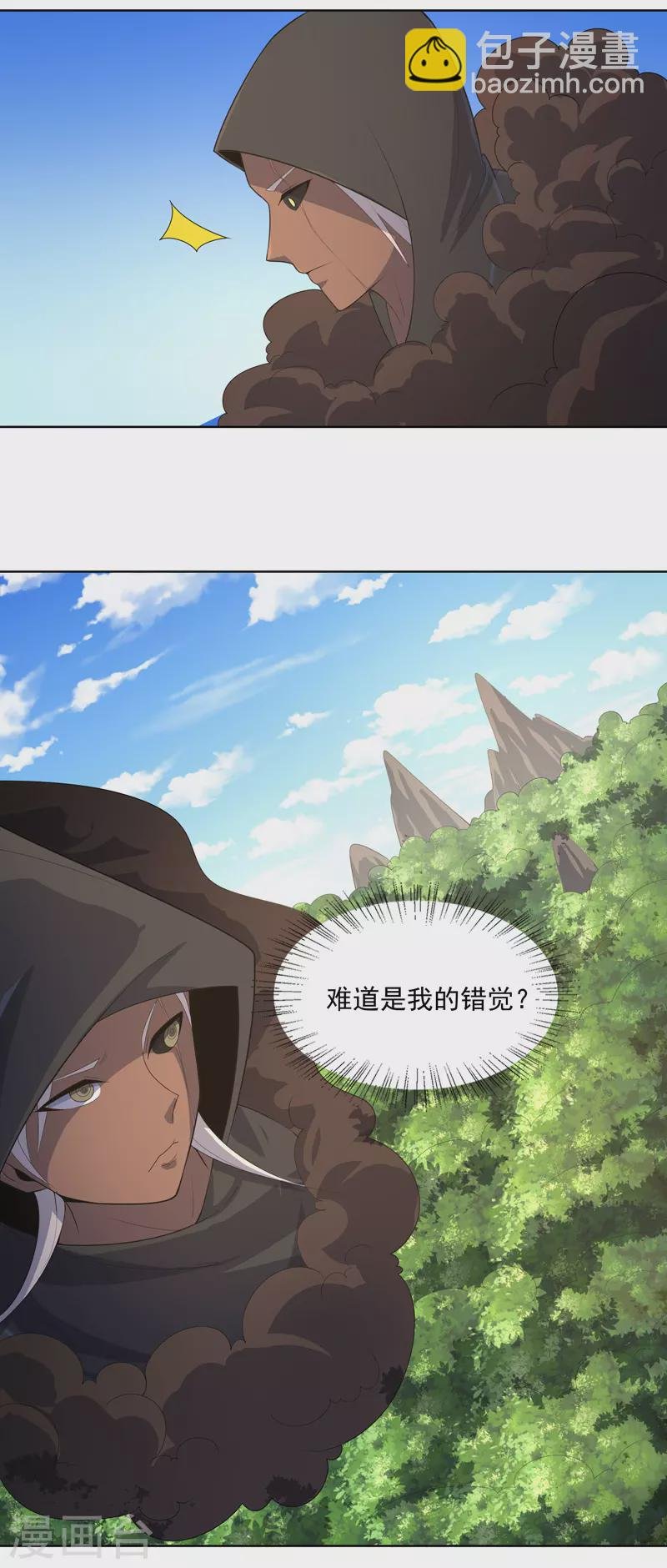 第32话 半夜塌房了