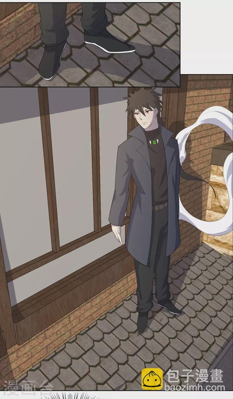 第32话 半夜塌房了
