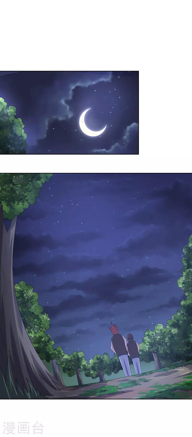 第32话 半夜塌房了