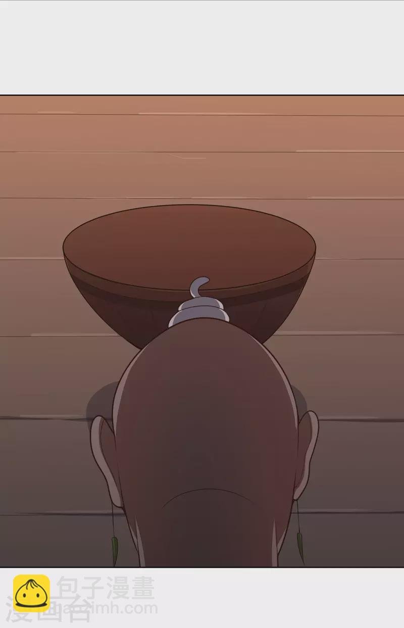 第33话 是骂你啊