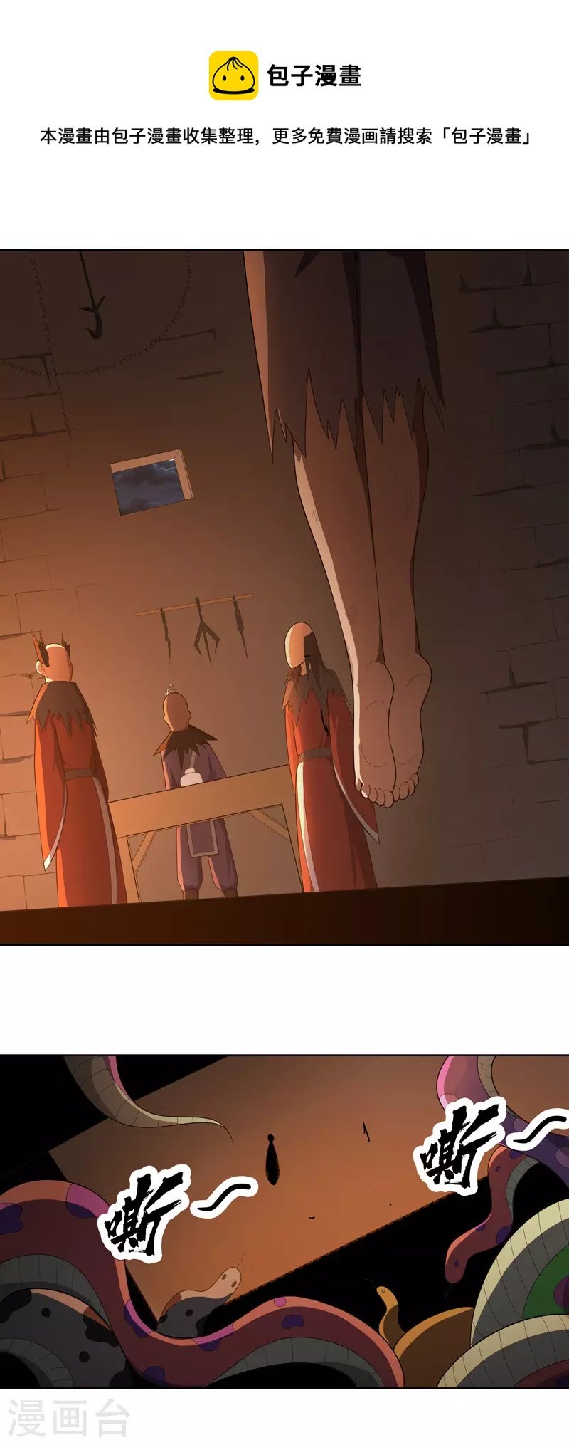 第34话 啊这？
