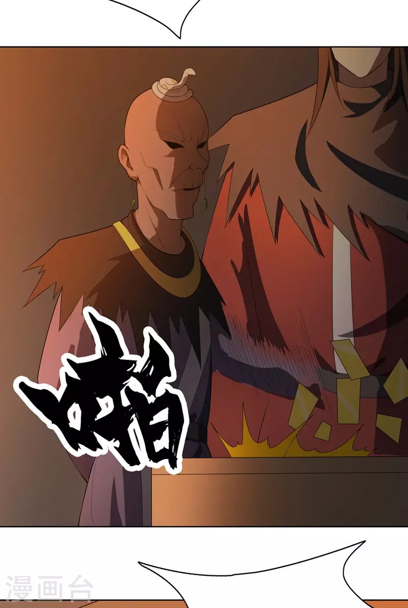 第34话 啊这？