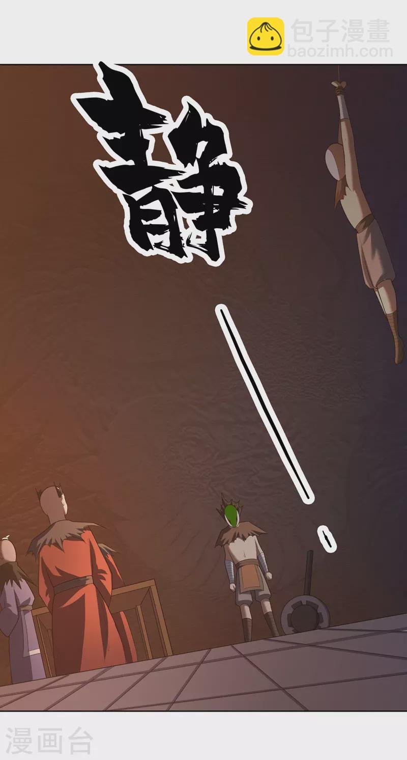 第34话 啊这？