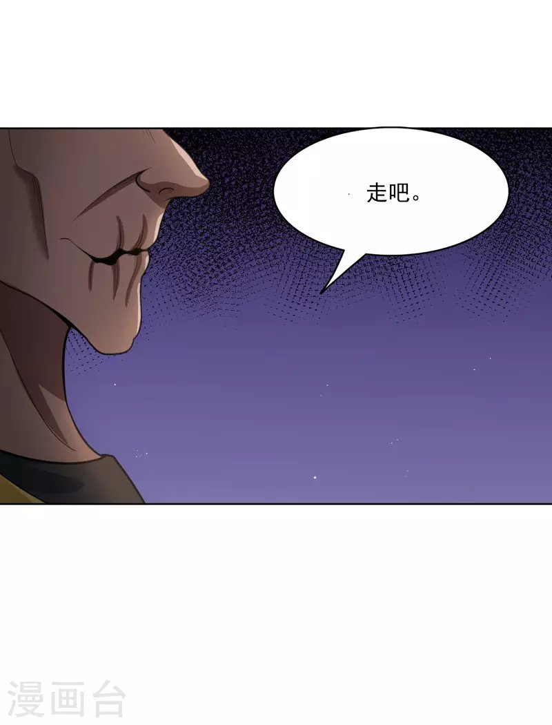 第34话 啊这？