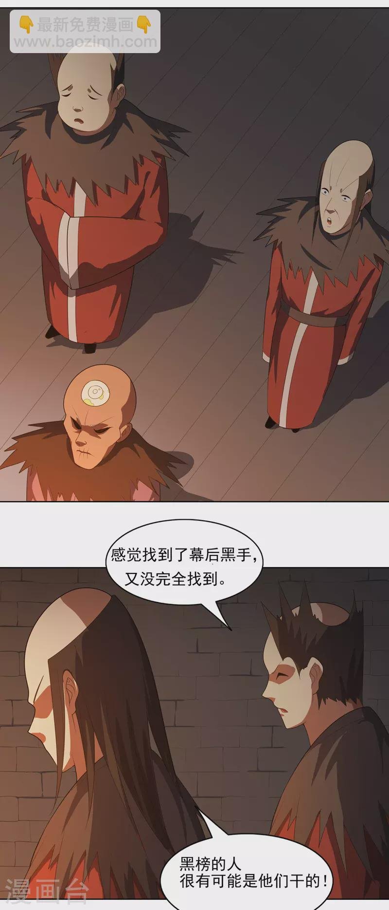 第34话 啊这？