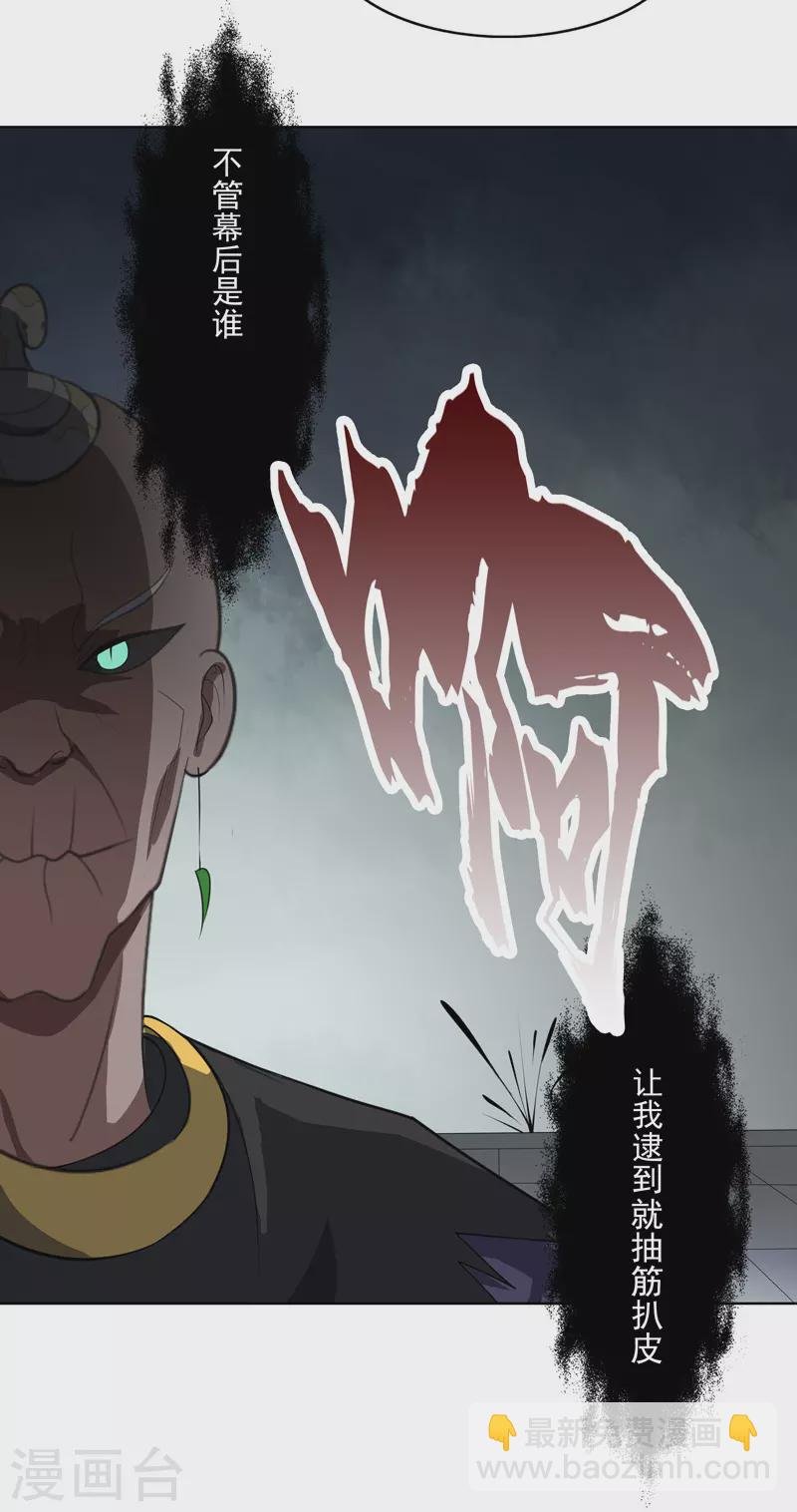 第34话 啊这？