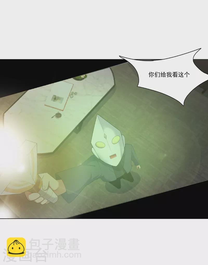 第35话 暂时合作