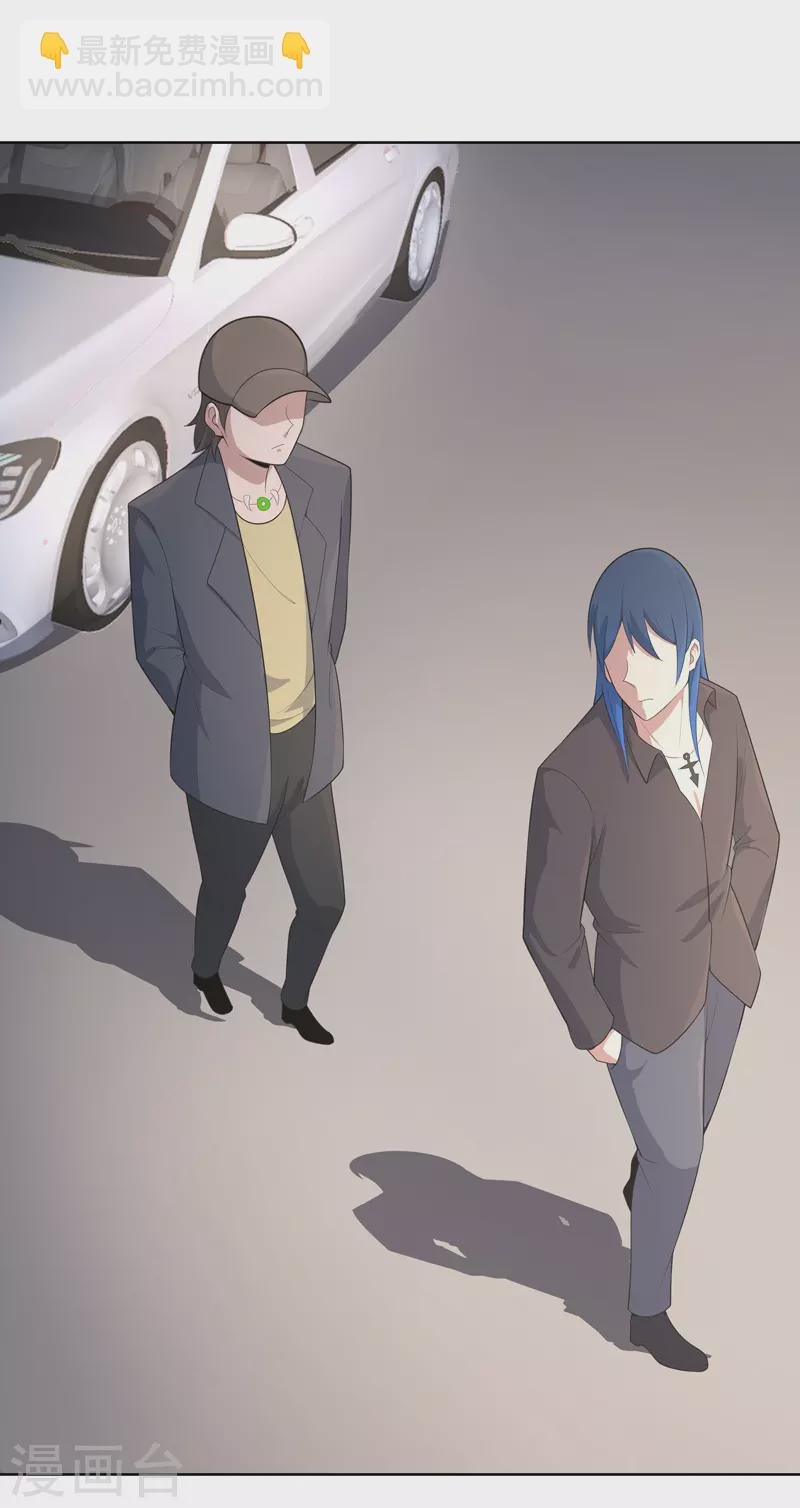 第36话 开抢