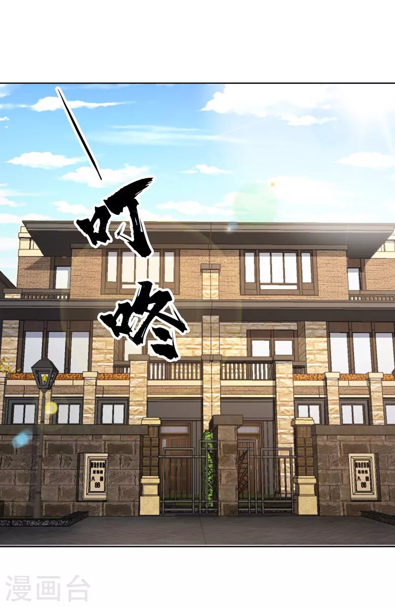 第36话 开抢