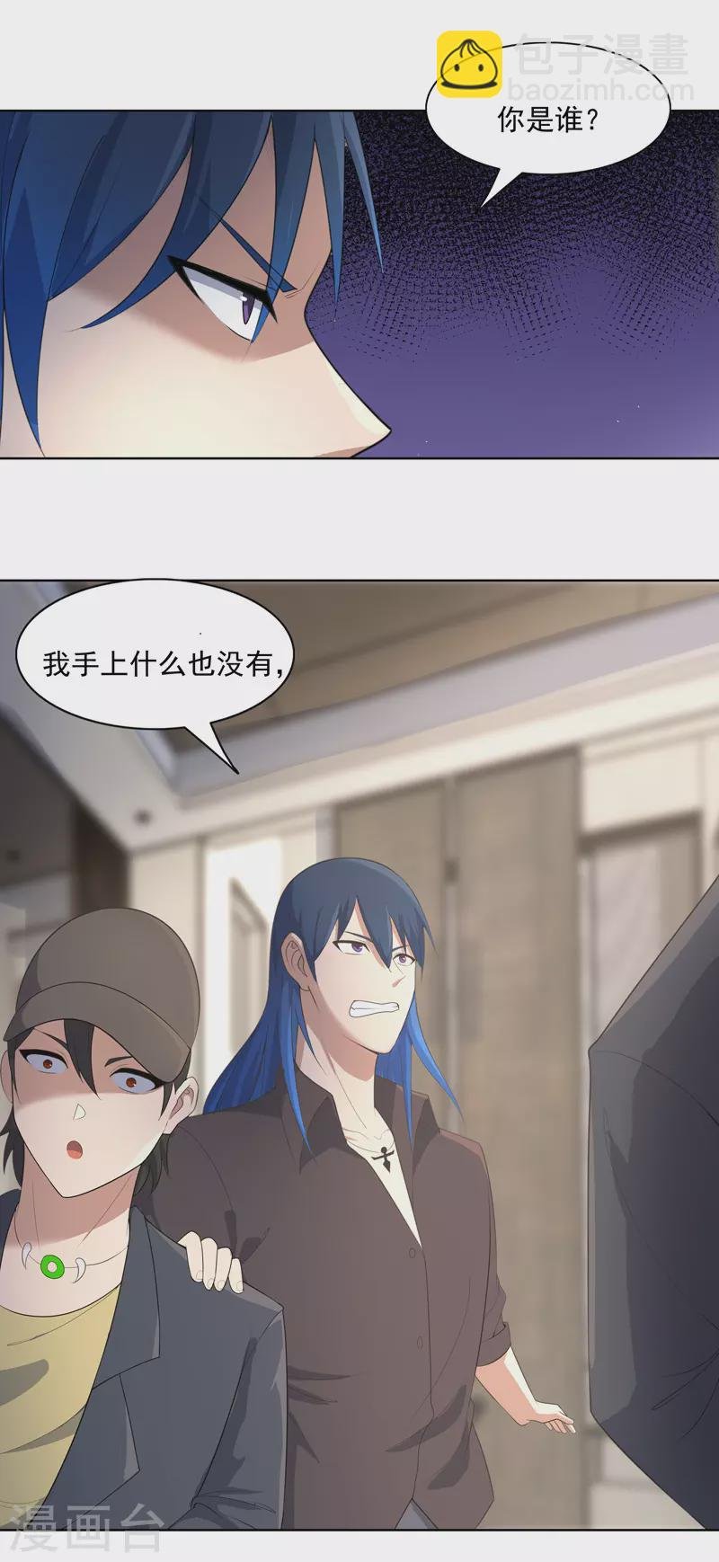 第36话 开抢