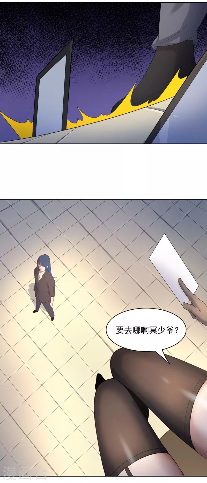 第36话 开抢