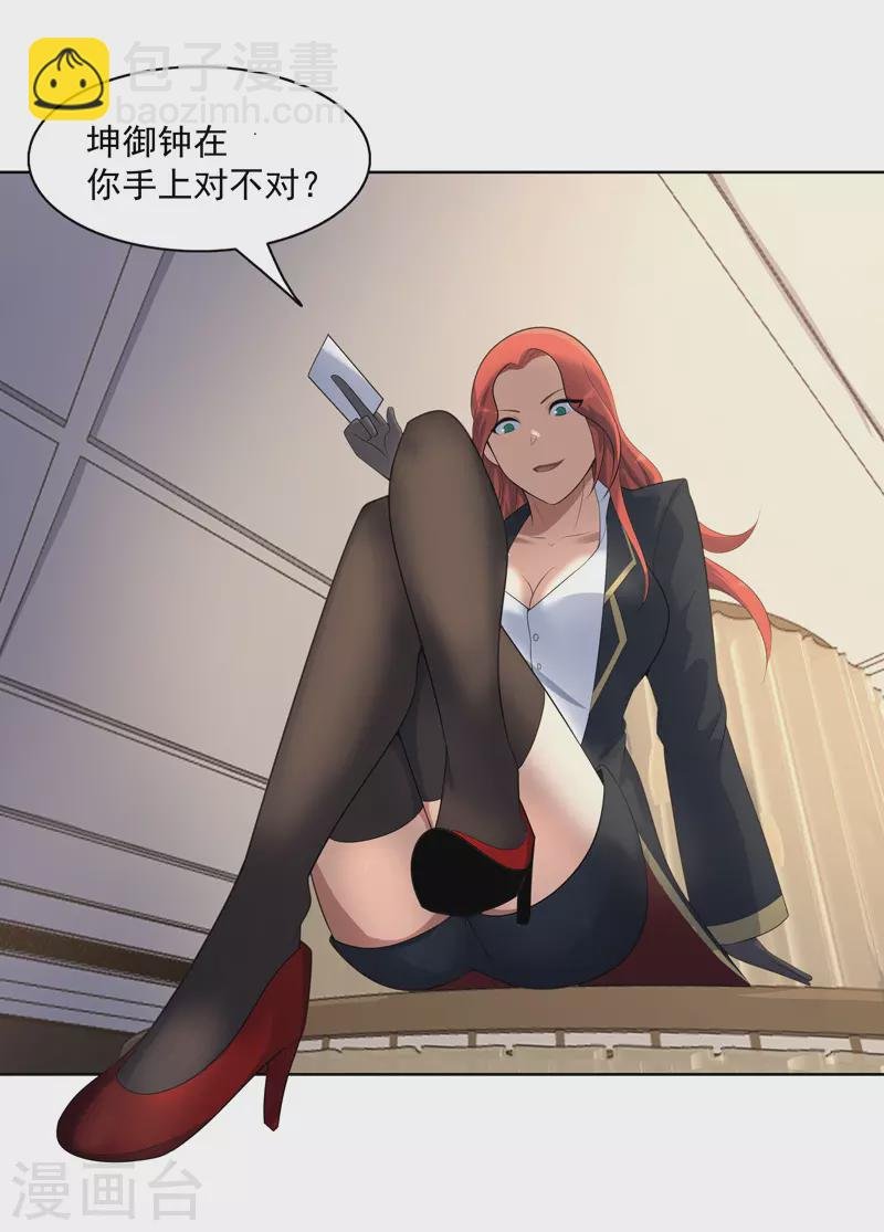 第36话 开抢