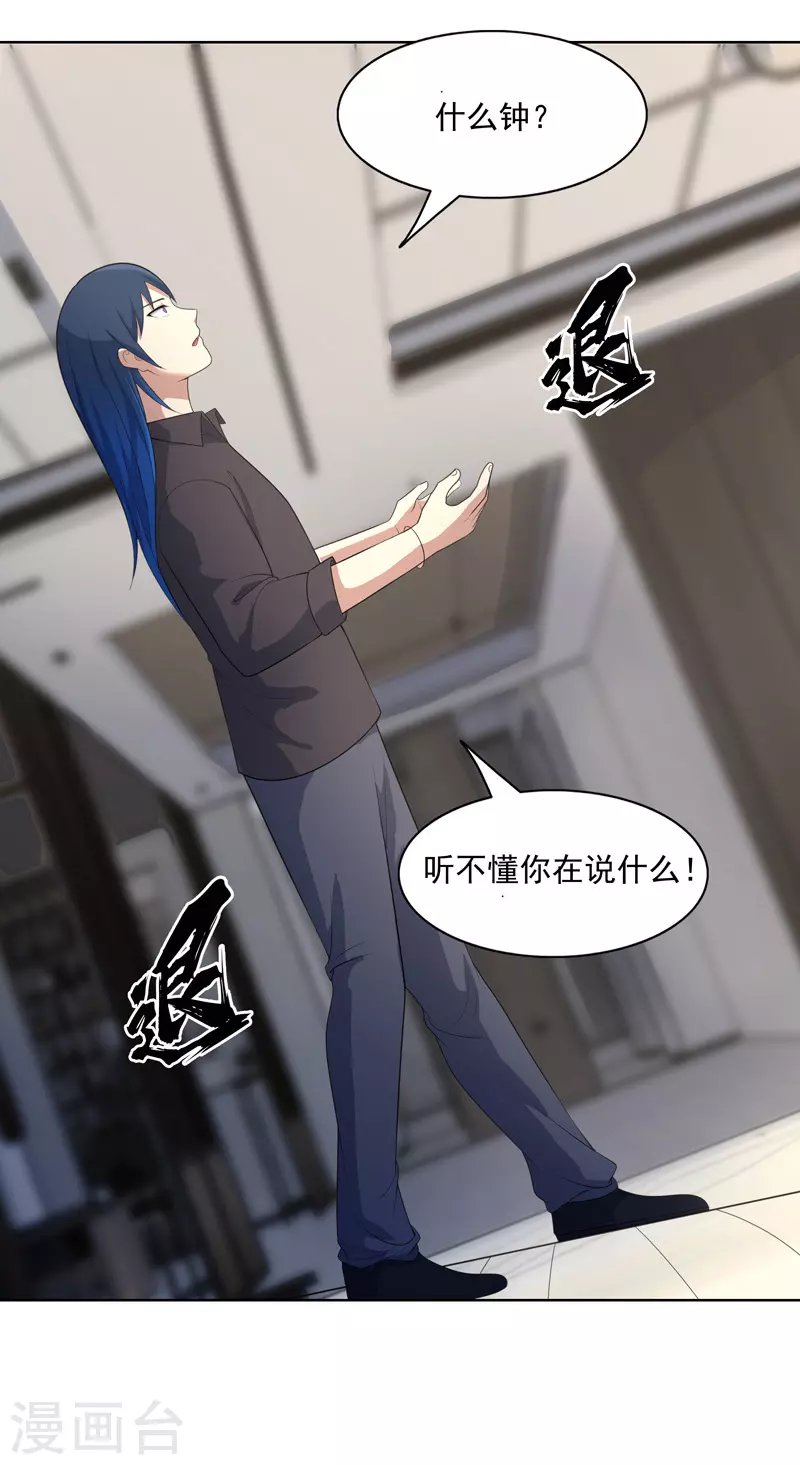 第36话 开抢