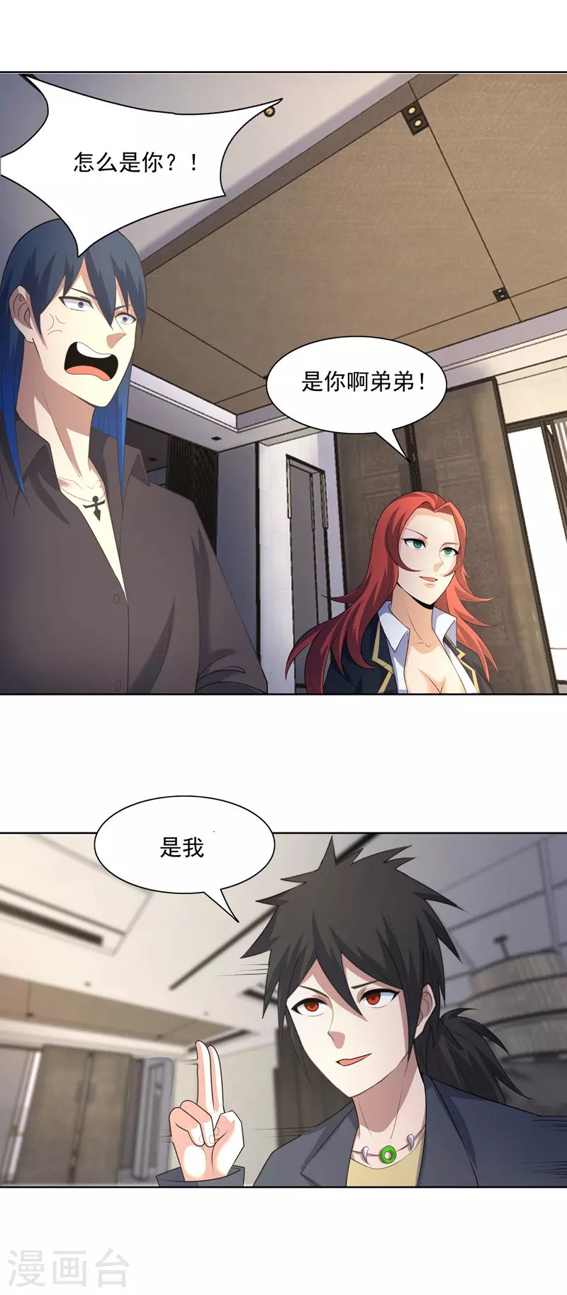 第36话 开抢