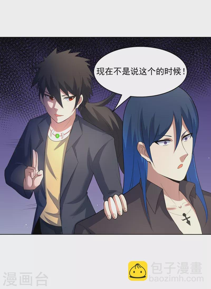 第36话 开抢