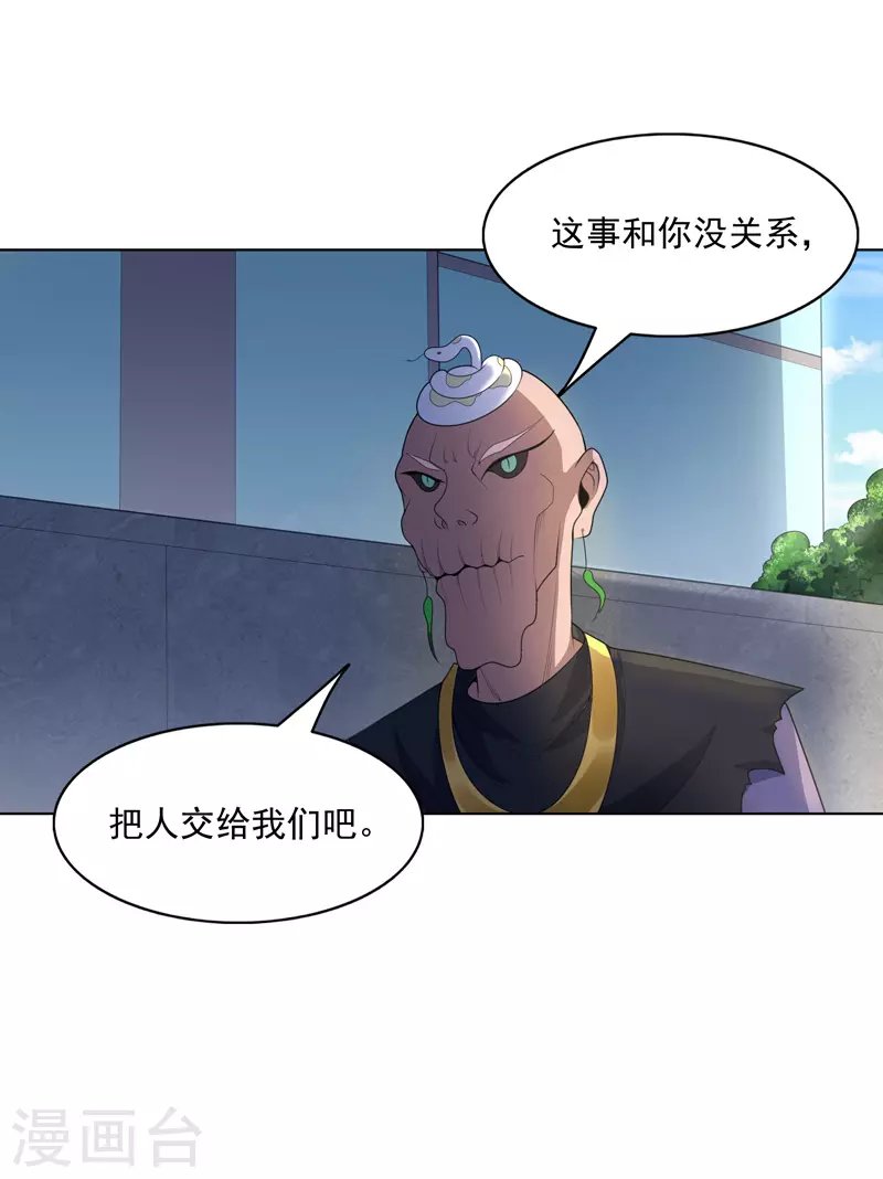 第36话 开抢