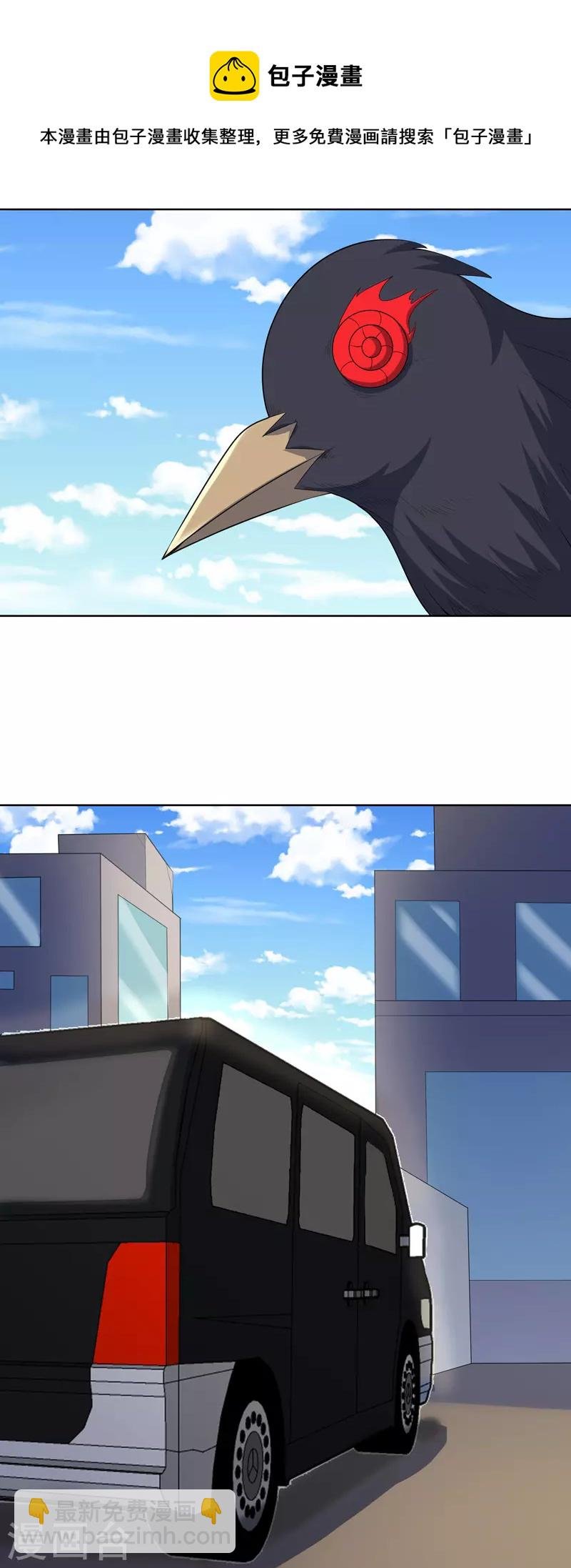 第36话 开抢