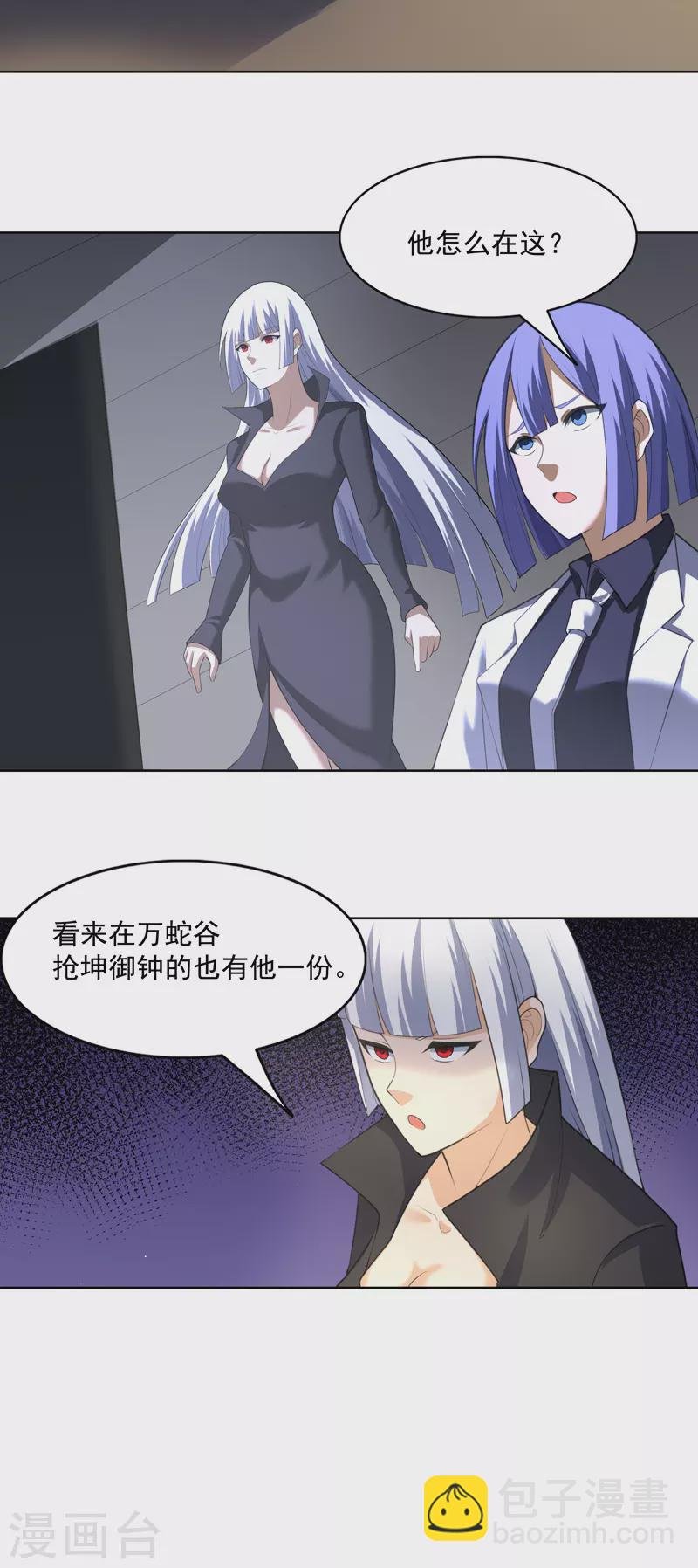第36话 开抢