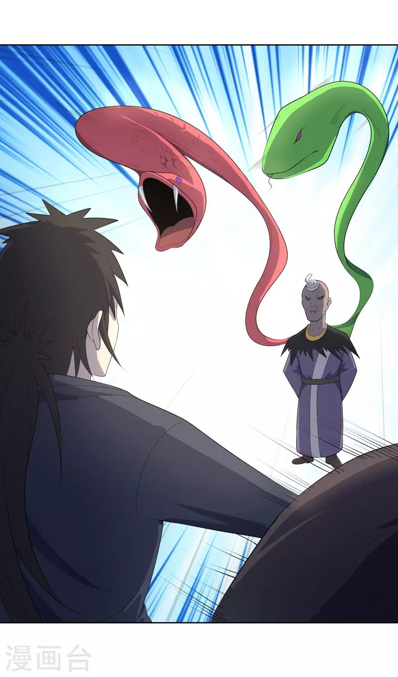 第36话 开抢