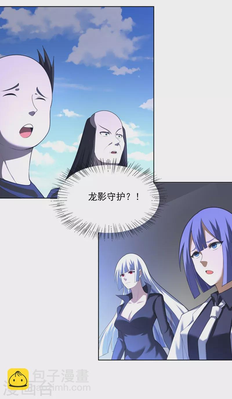 第36话 开抢