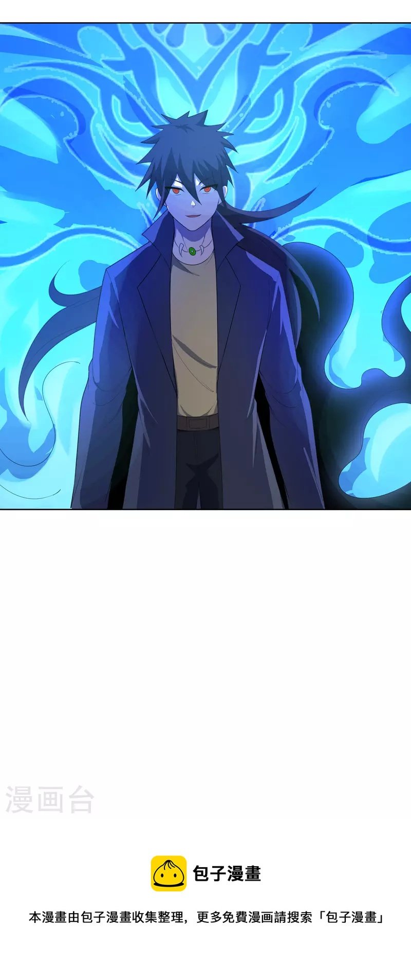 第36话 开抢