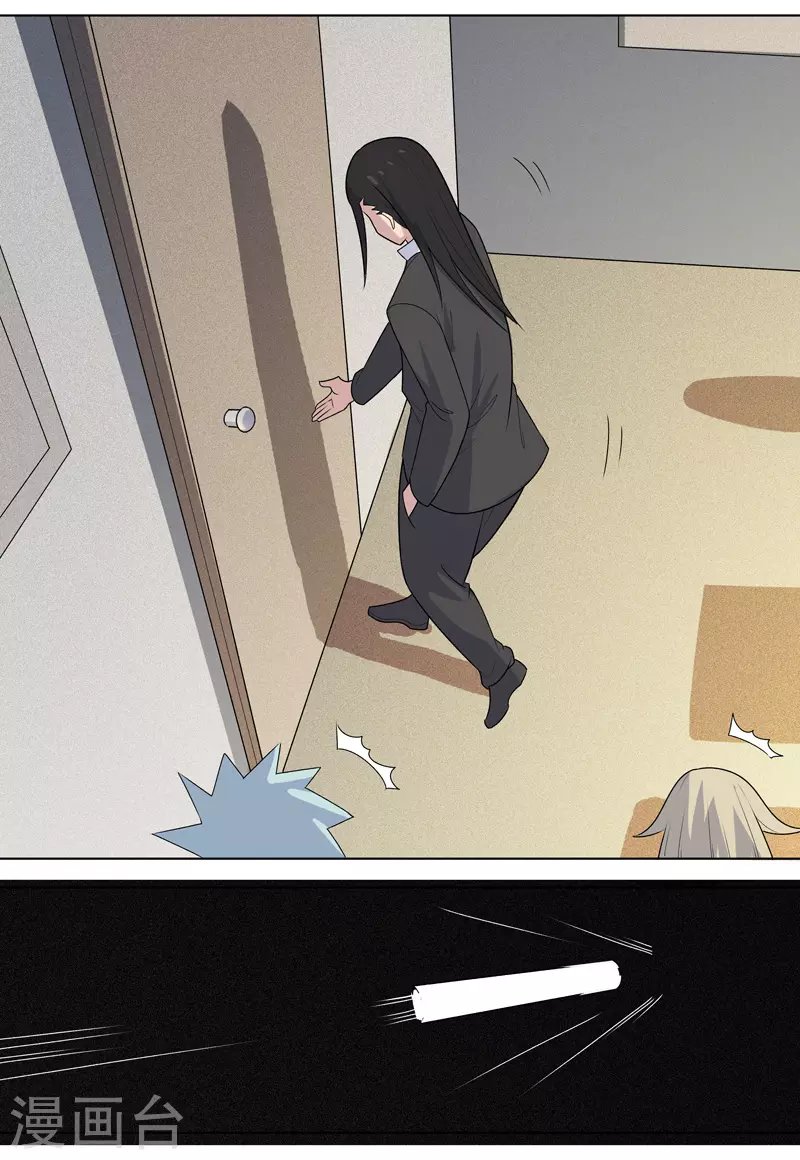 第3话 师生矛盾