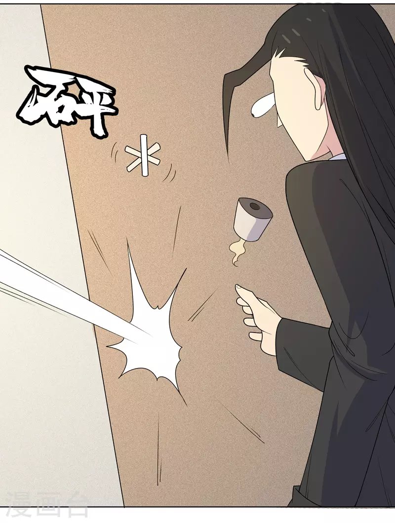 第3话 师生矛盾