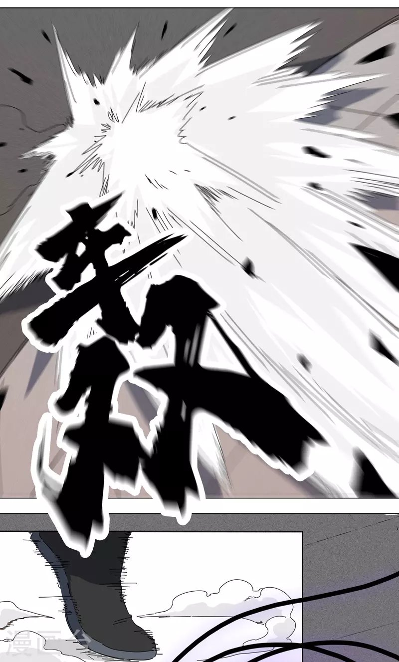 第4话 不想上课啊！