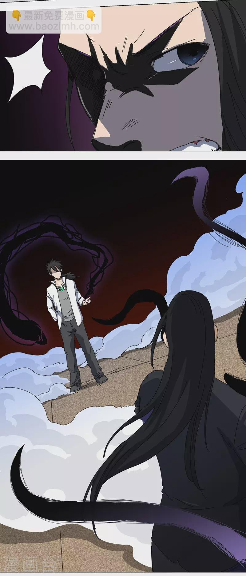 第4话 不想上课啊！