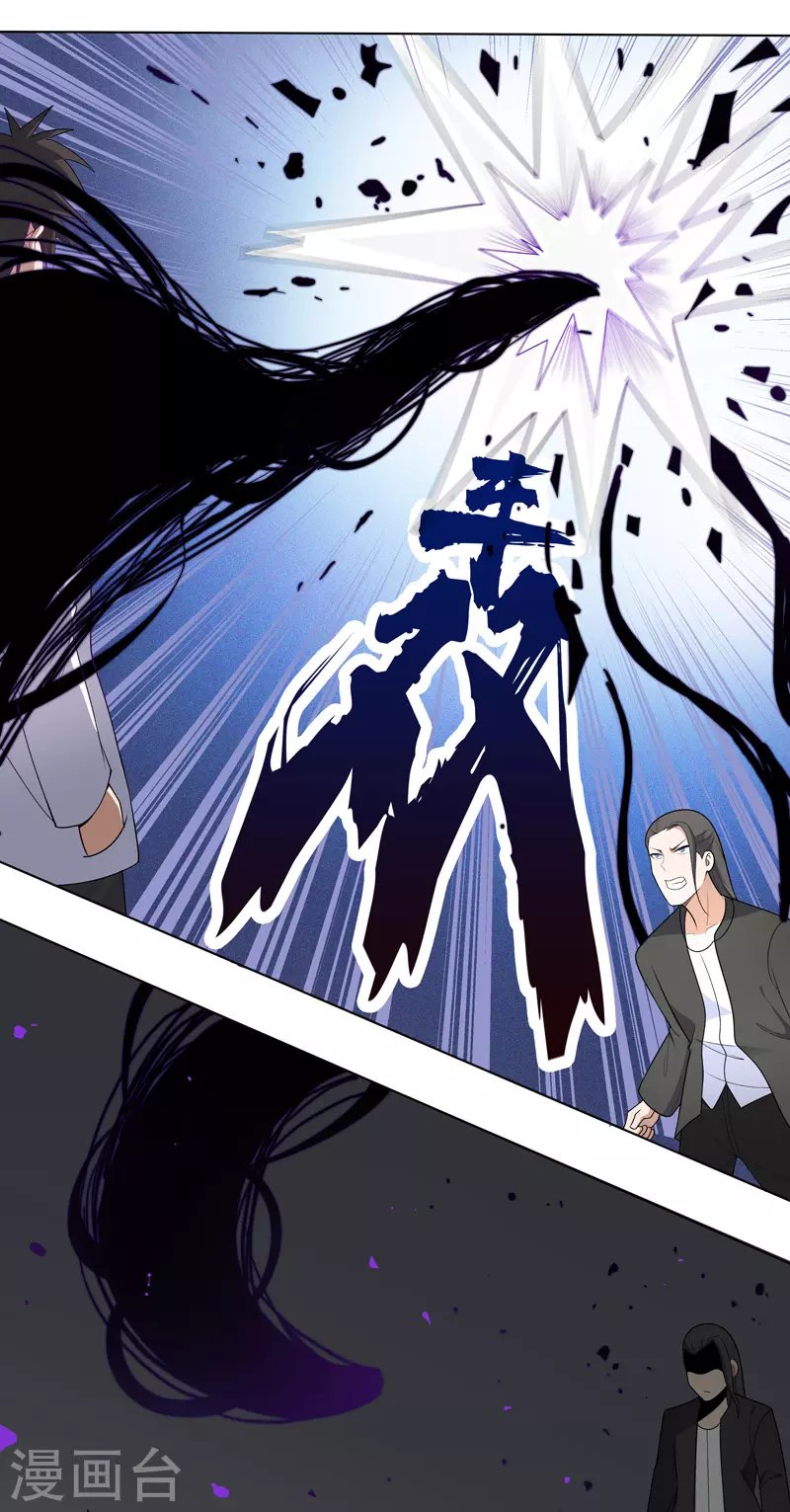 第4话 不想上课啊！