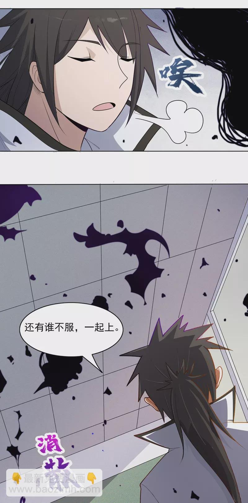 第4话 不想上课啊！