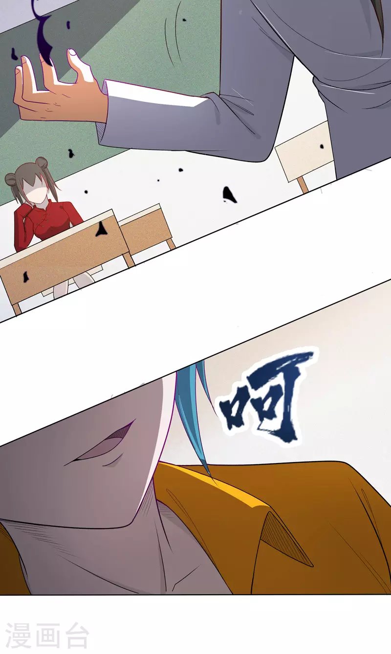 第4话 不想上课啊！